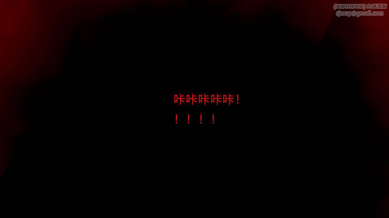 《[3D]武林》漫画 第01話