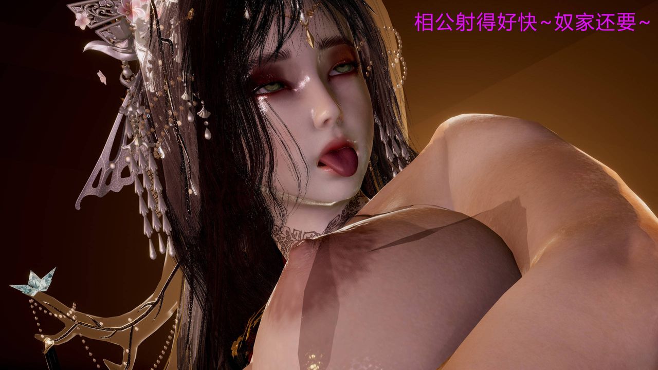 《[3D]武林》漫画 第01話