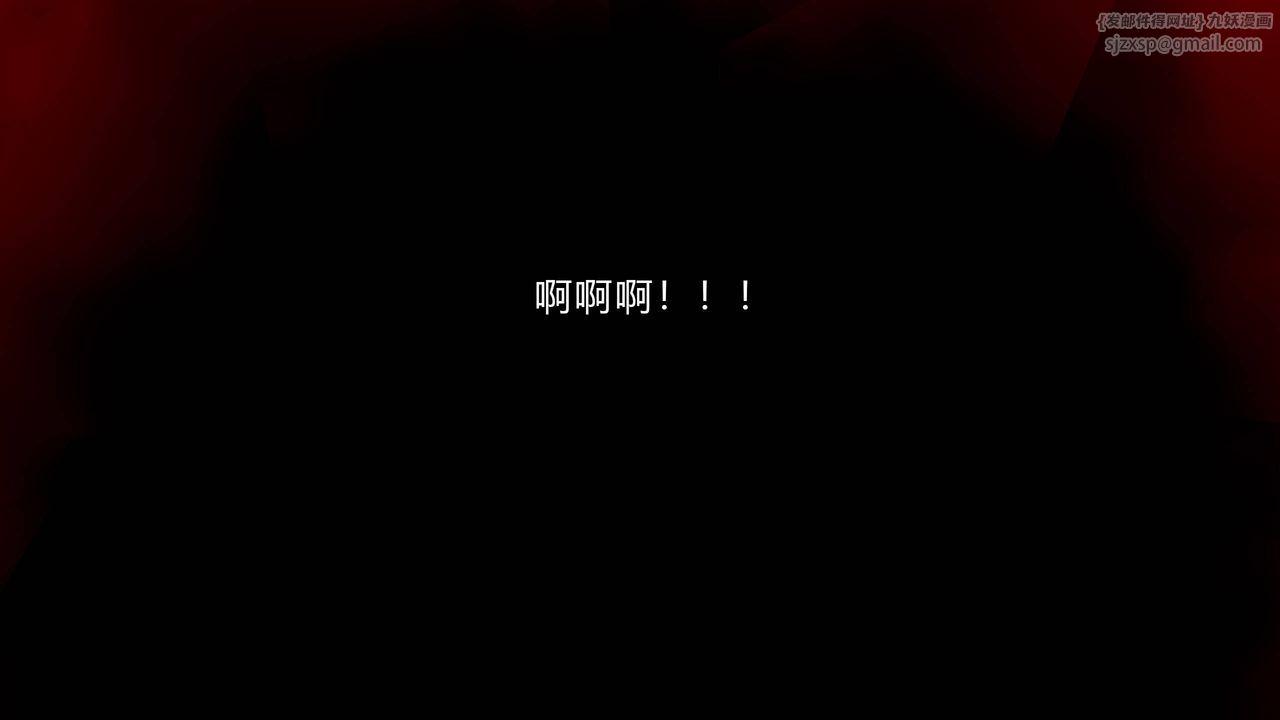 《[3D]武林》漫画 第01話
