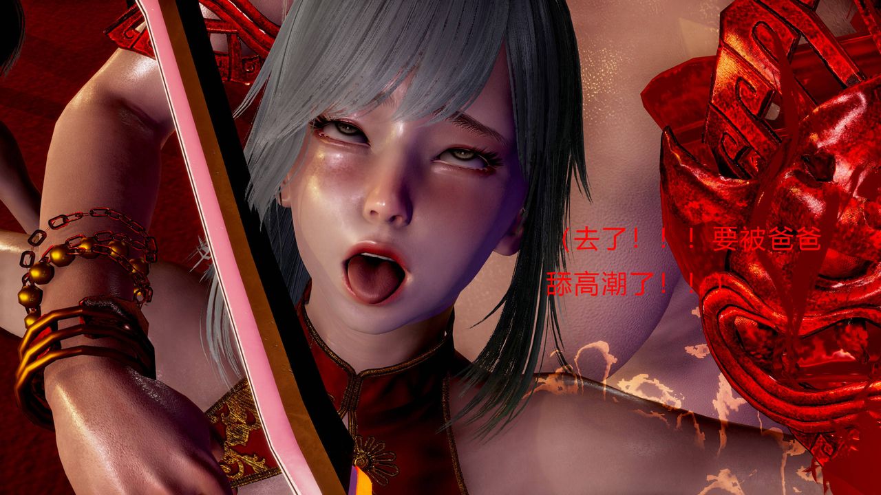 《[3D]武林》漫画 第01話