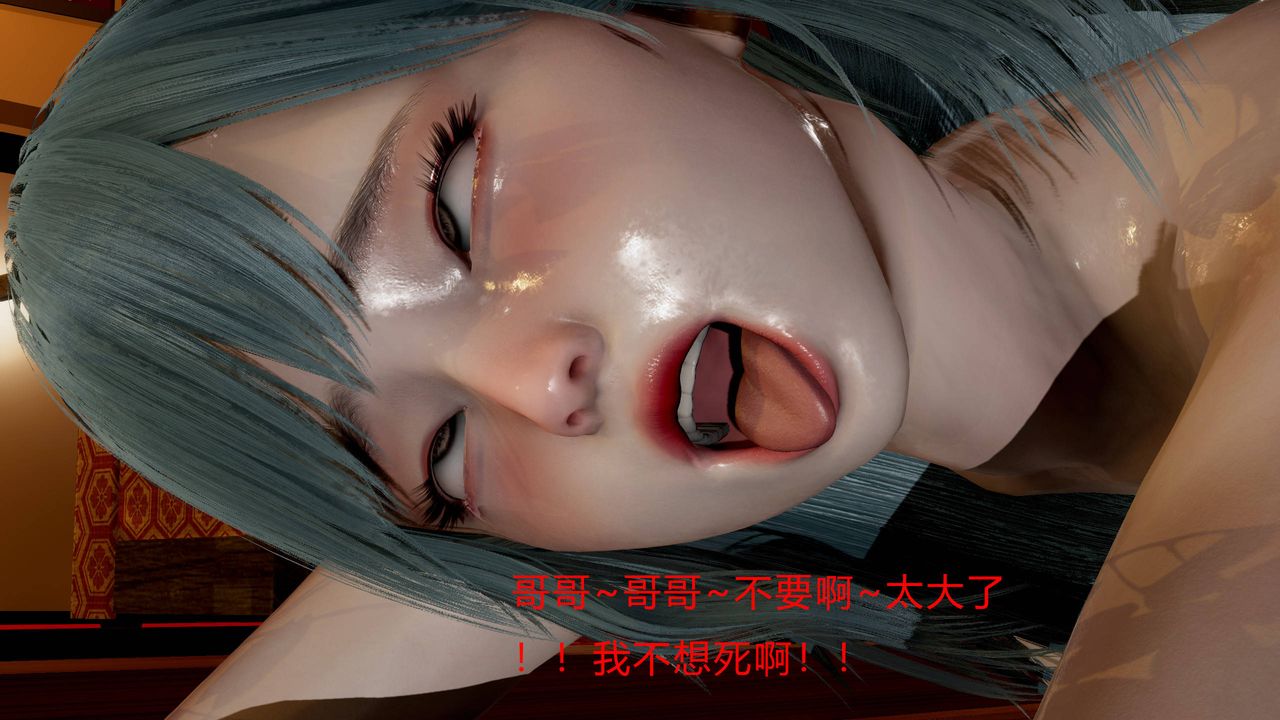 《[3D]武林》漫画 第02話