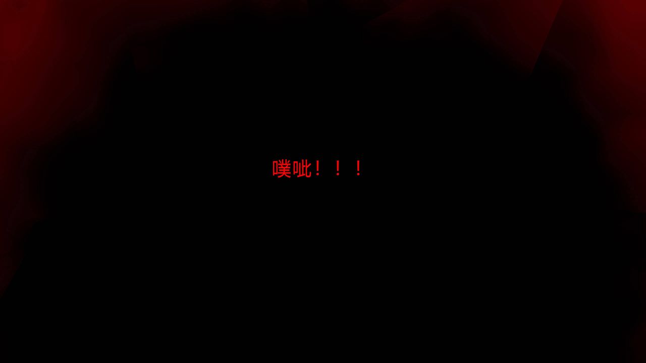 《[3D]武林》漫画 第02話