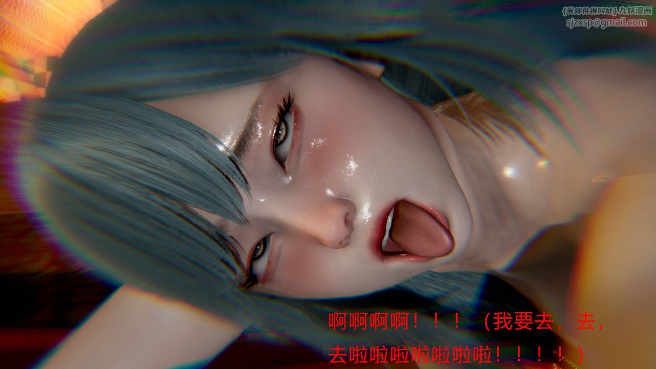 《[3D]武林》漫画 第02話