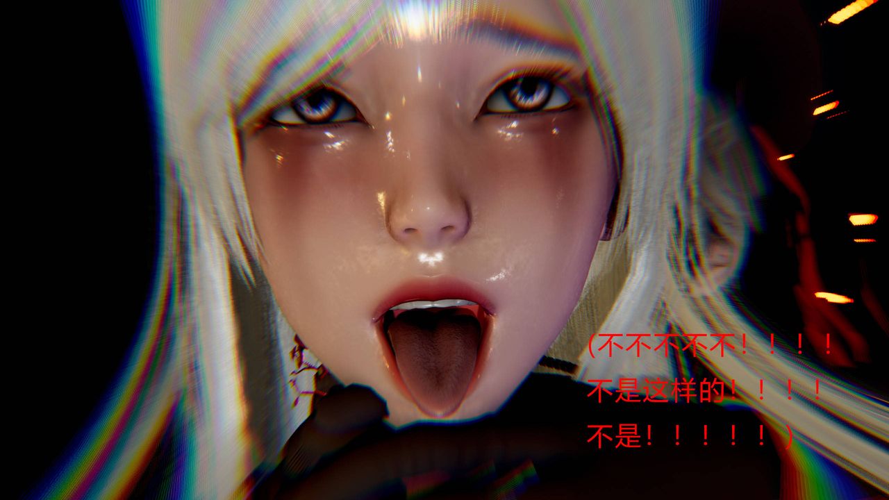 《[3D]武林》漫画 第02話