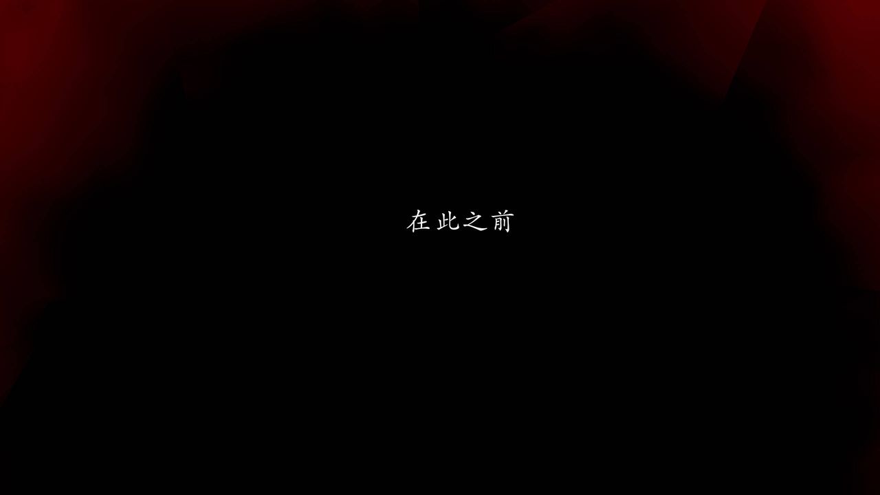 《[3D]武林》漫画 第03話