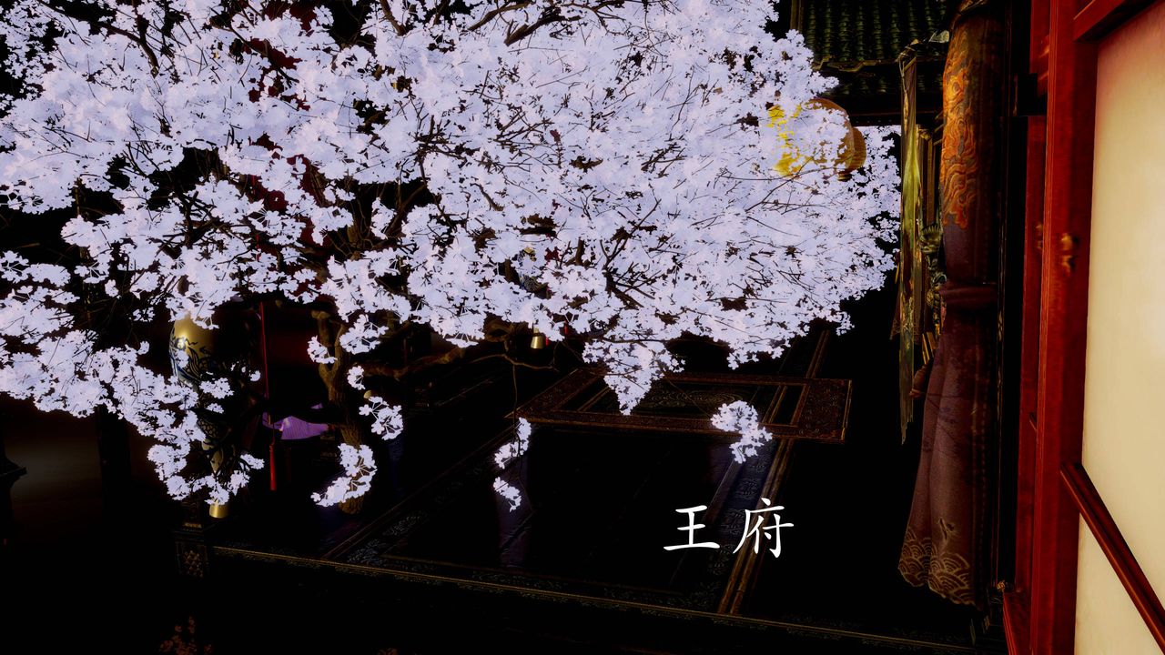 《[3D]武林》漫画 第04話
