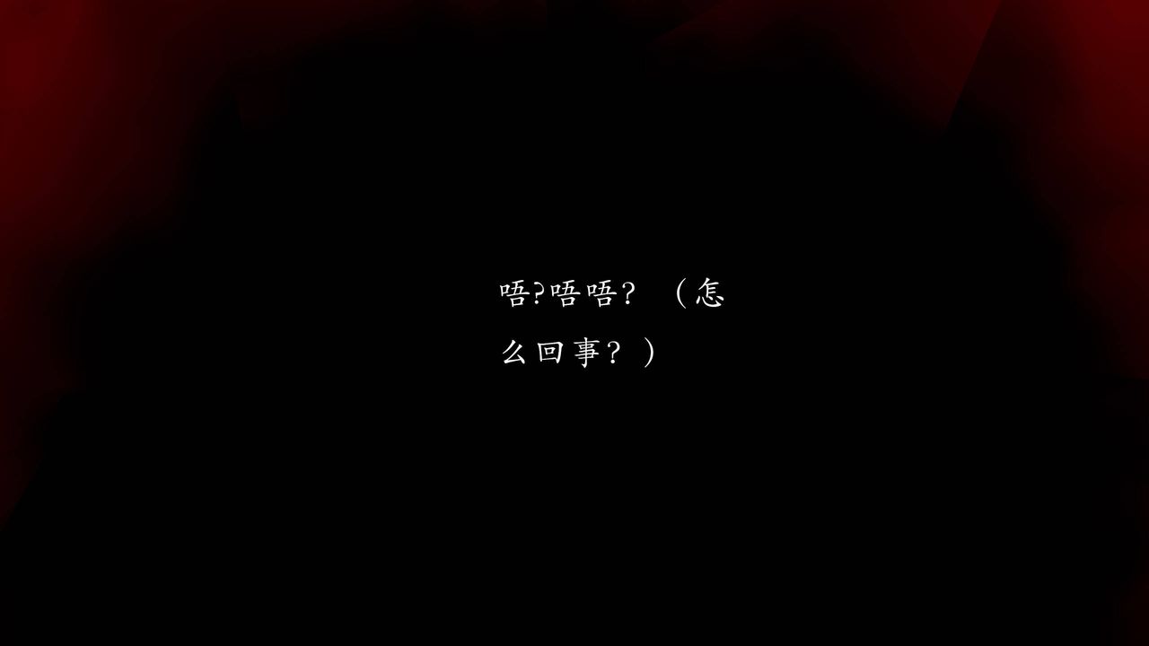 《[3D]武林》漫画 第04話