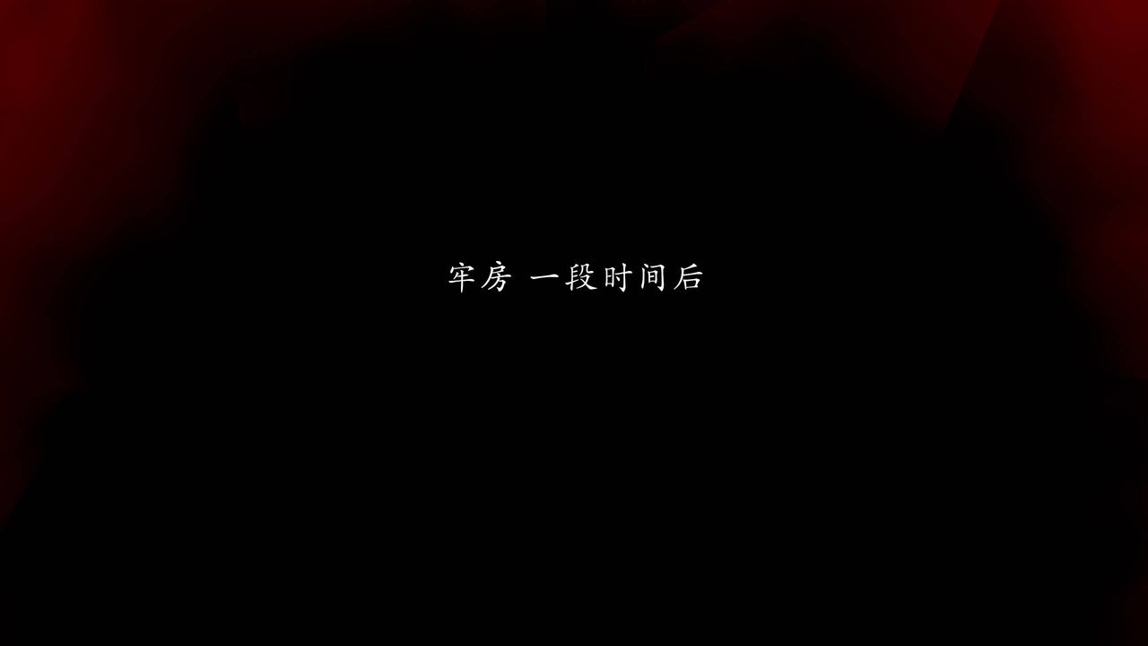 《[3D]武林》漫画 第05話
