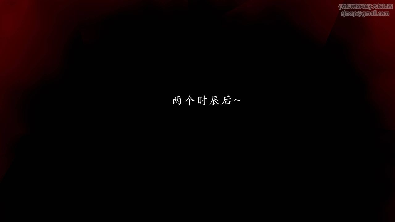 《[3D]武林》漫画 第05話