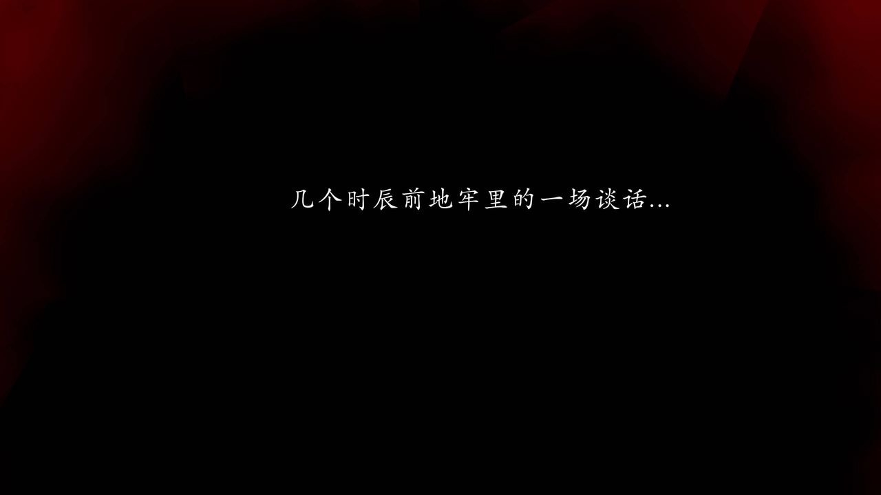《[3D]武林》漫画 第06話