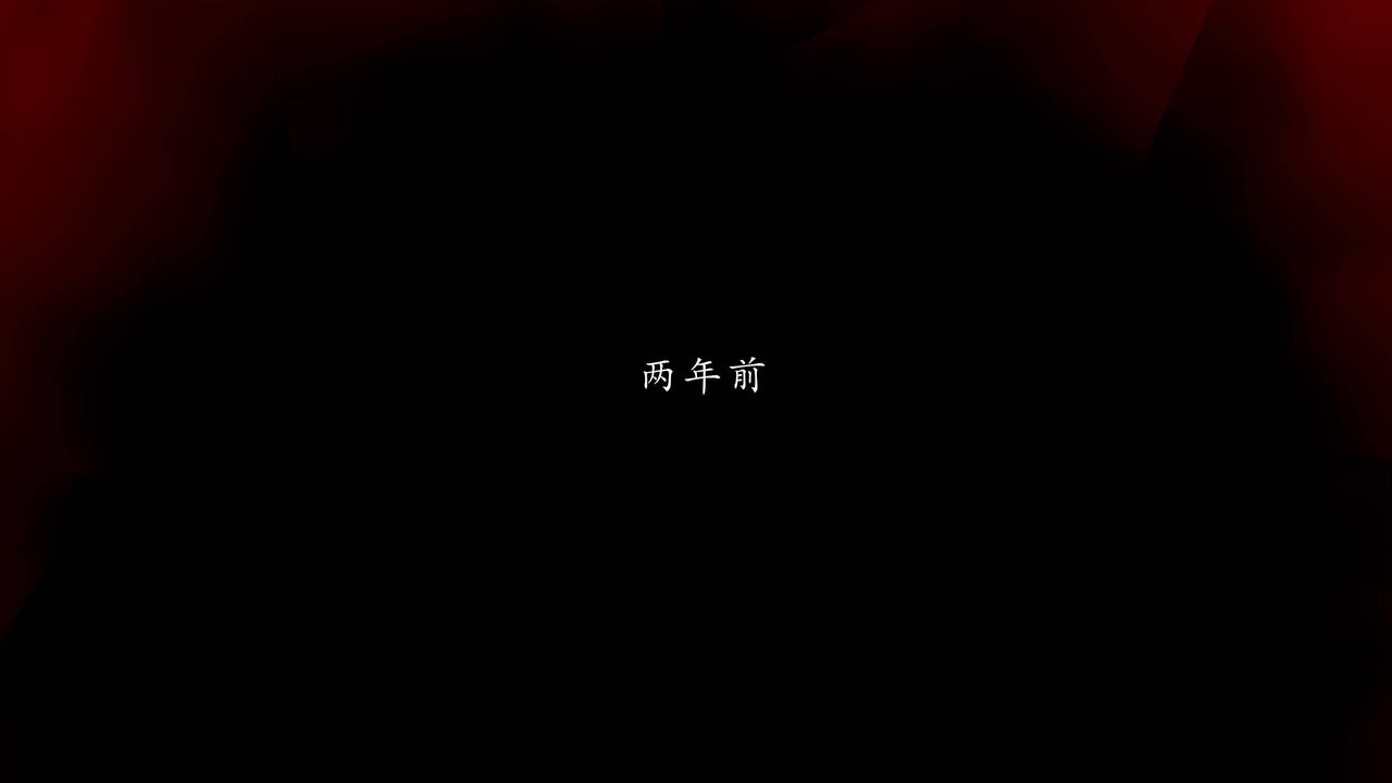 《[3D]武林》漫画 第06話