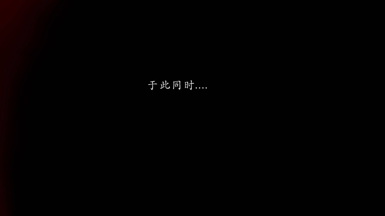 《[3D]武林》漫画 第06話