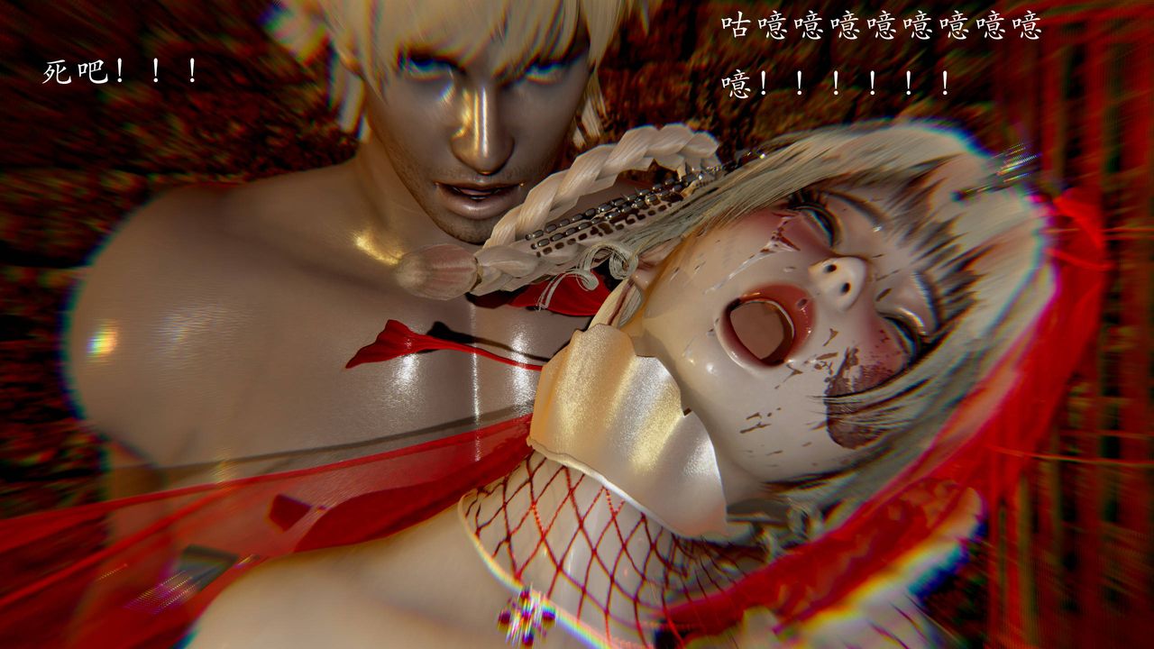 《[3D]武林》漫画 第06話