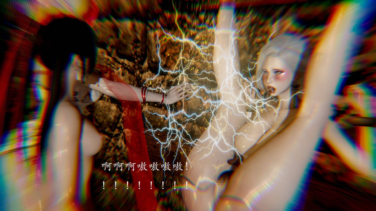 《[3D]武林》漫画 第07話