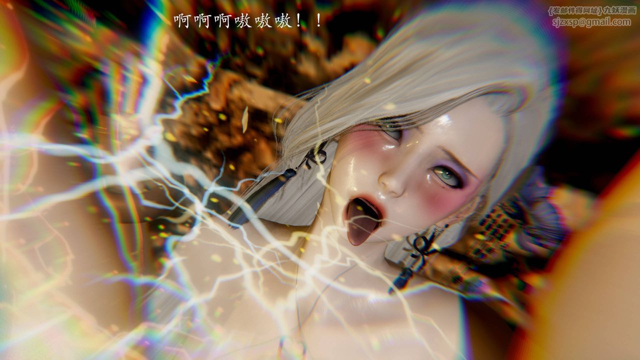 《[3D]武林》漫画 第07話