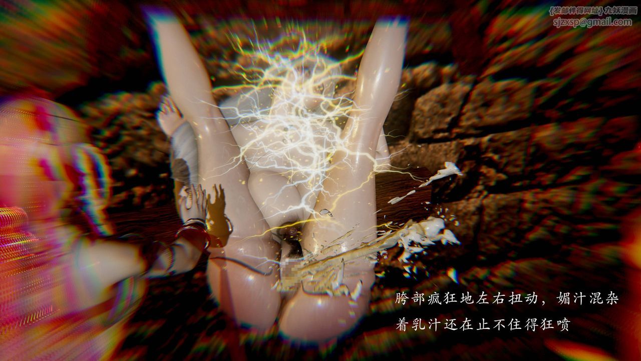 《[3D]武林》漫画 第07話