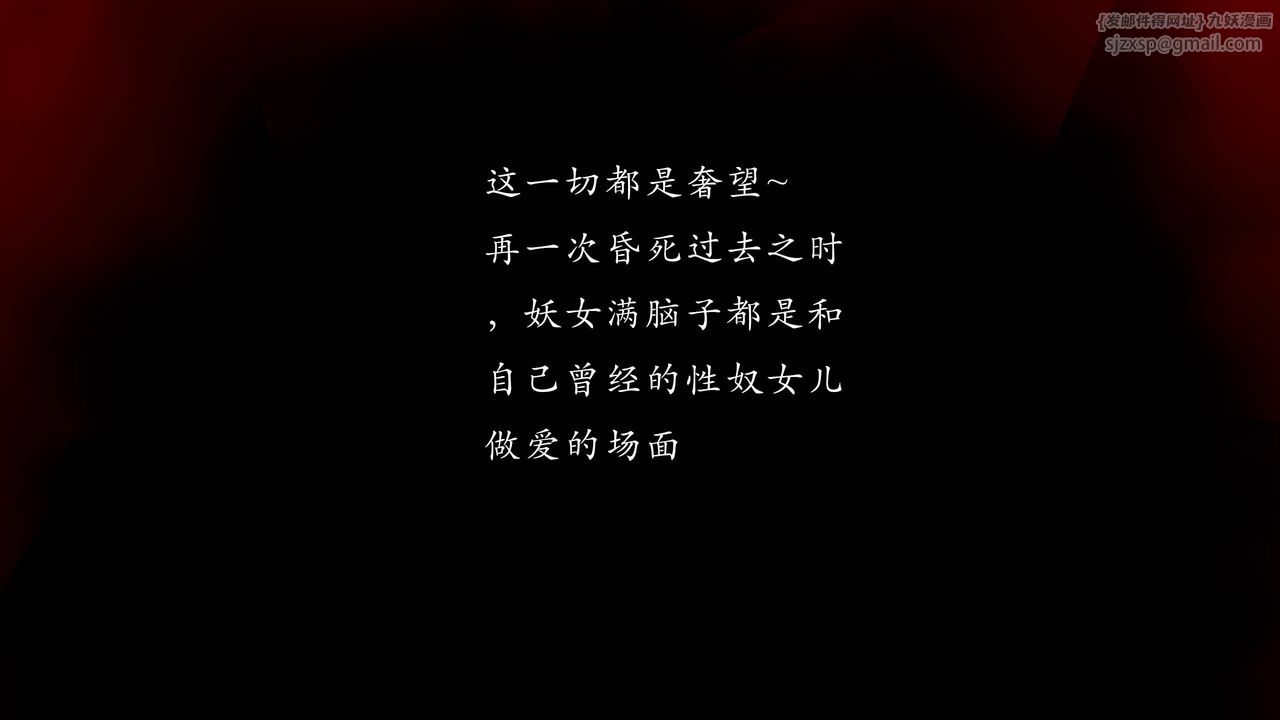 《[3D]武林》漫画 第07話