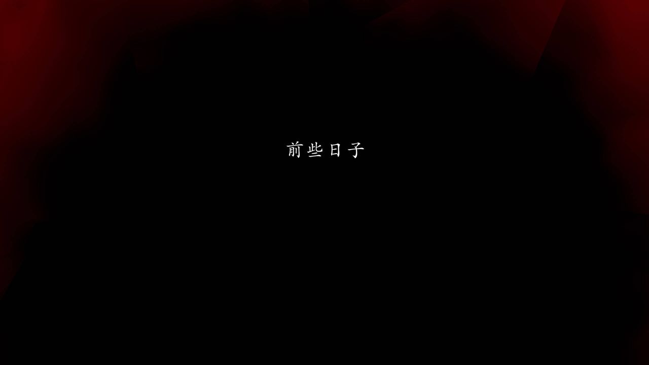 《[3D]武林》漫画 第07話