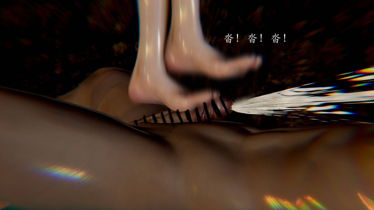 《[3D]武林》漫画 第07話