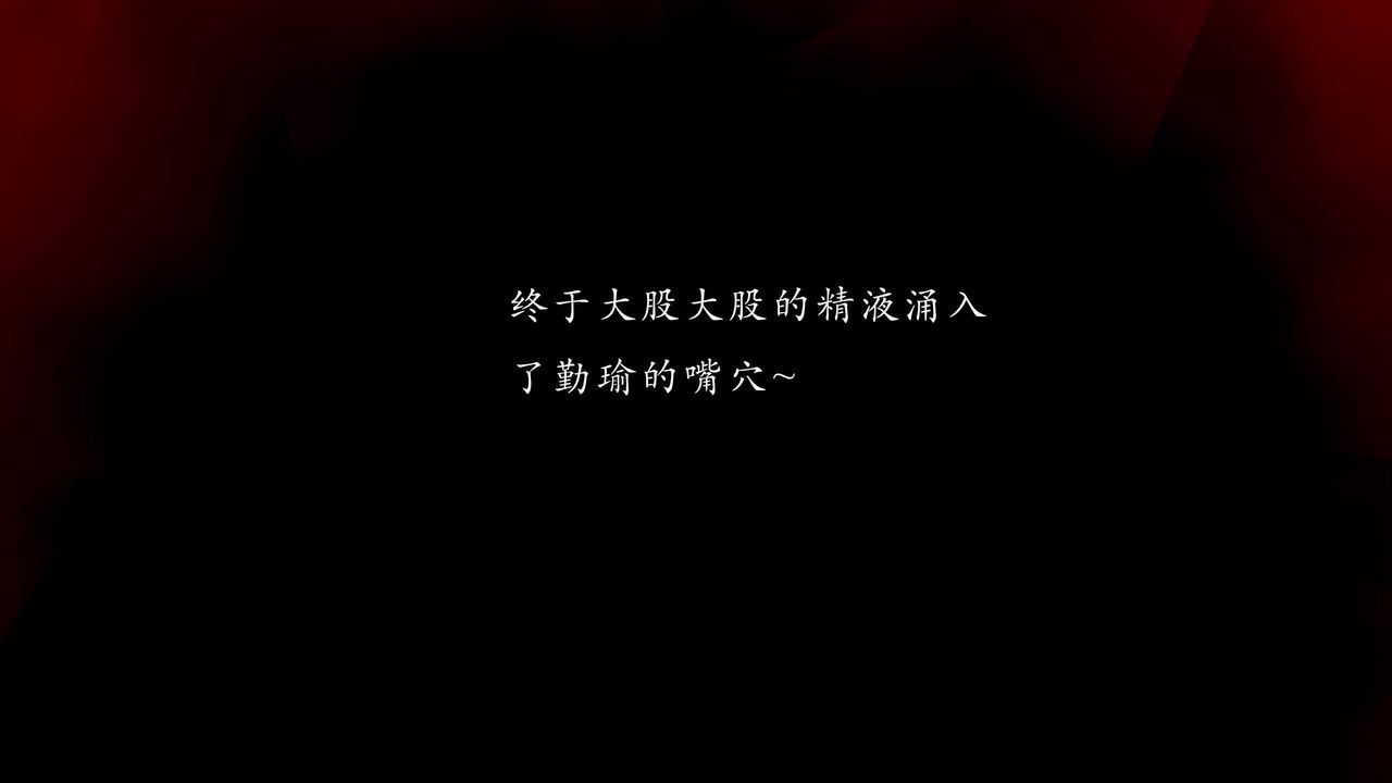 《[3D]武林》漫画 第07話
