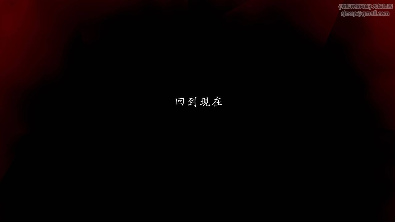《[3D]武林》漫画 第07話