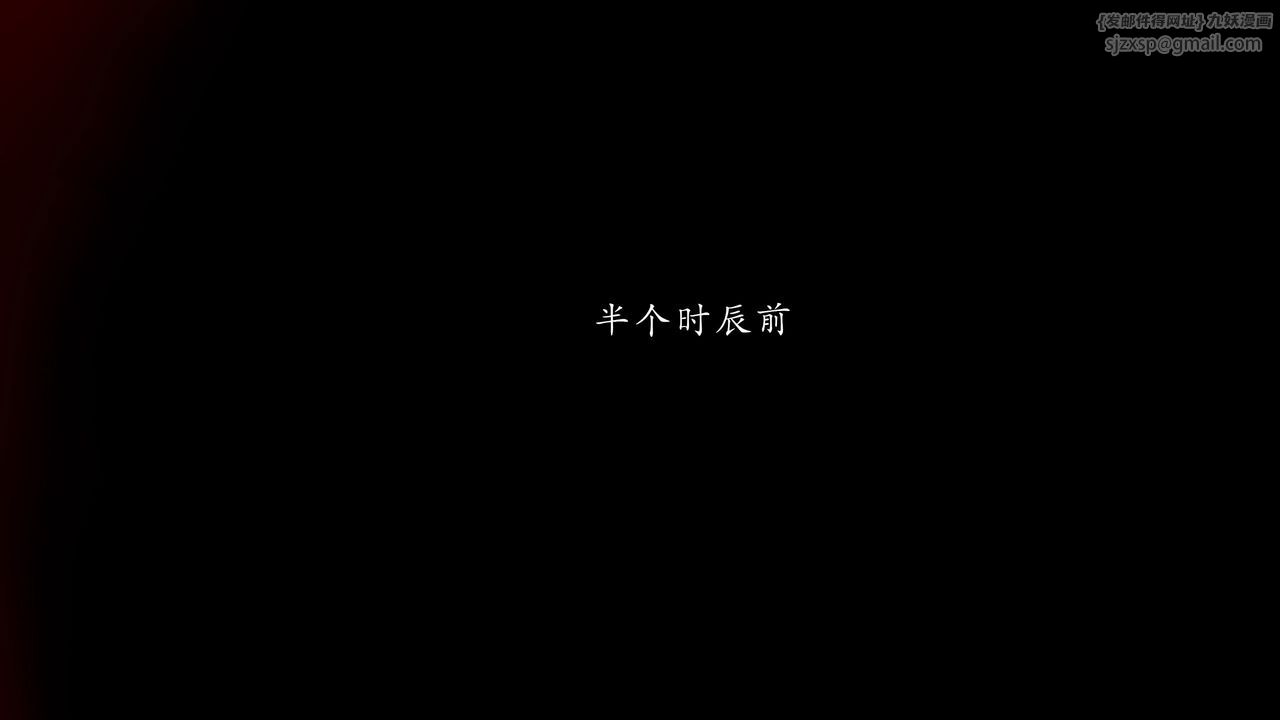 《[3D]武林》漫画 第08話
