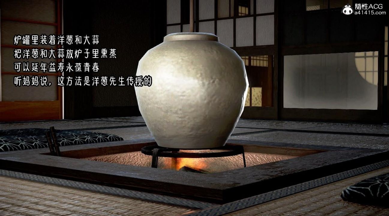 《[3D]香汗淋漓的房間》漫画 第01话