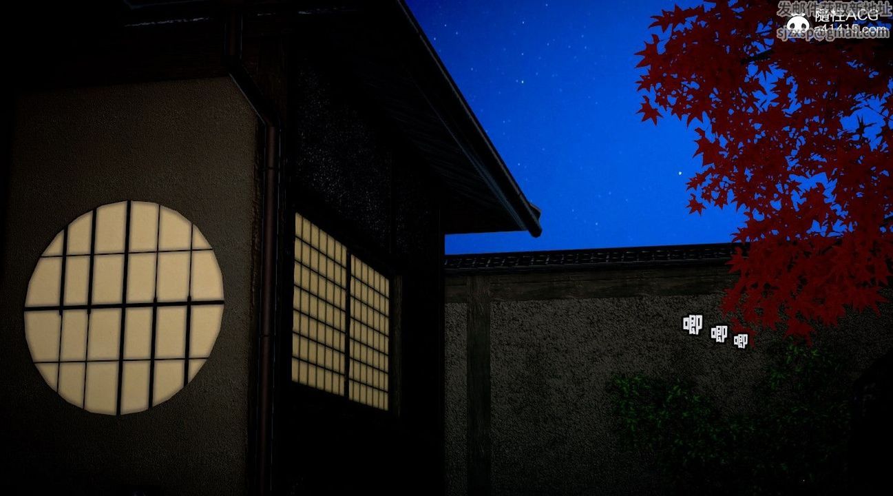 《[3D]香汗淋漓的房間》漫画 第01话