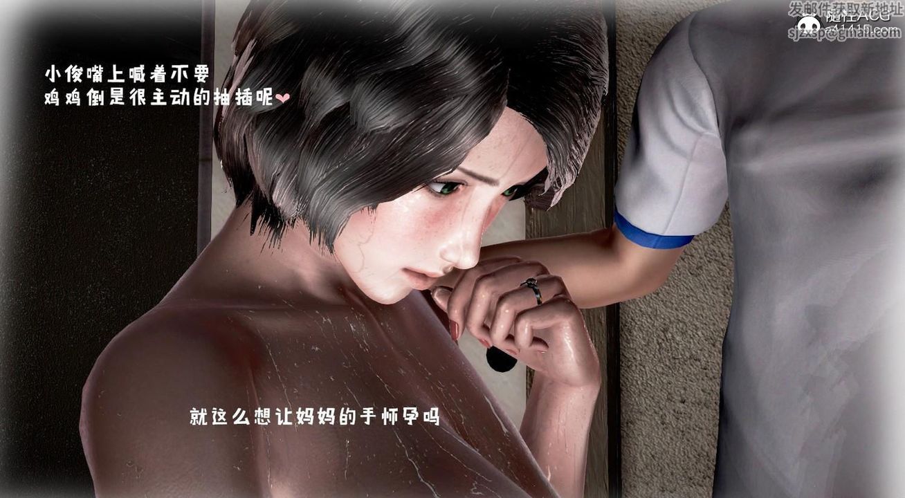 《[3D]香汗淋漓的房間》漫画 第01话