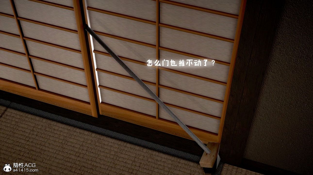 《[3D]香汗淋漓的房間》漫画 第04话-最終話