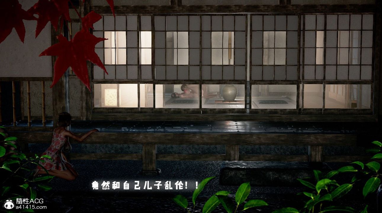 《[3D]香汗淋漓的房間》漫画 第04话-最終話