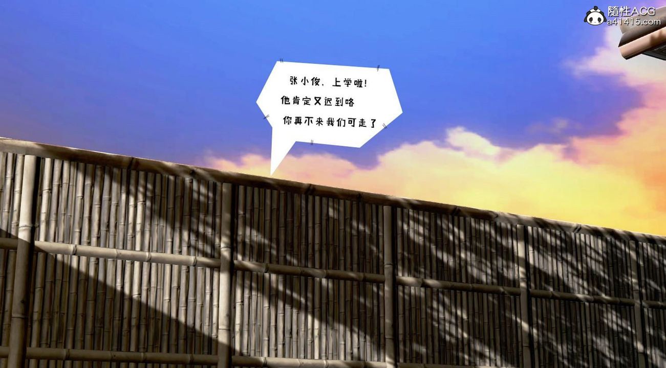 《[3D]香汗淋漓的房間》漫画 第04话-最終話