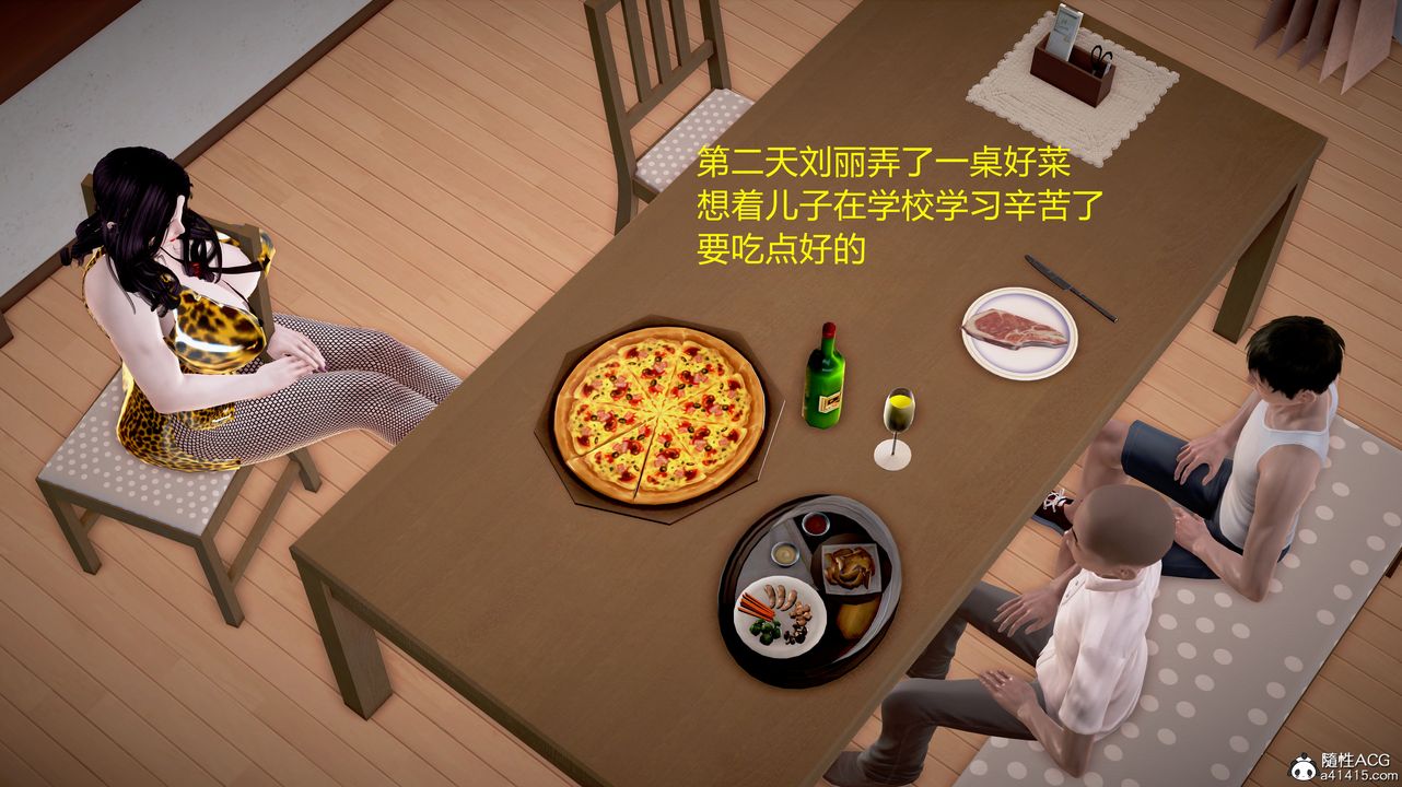 《[3D]小勇的故事》漫画 第04話-最終話