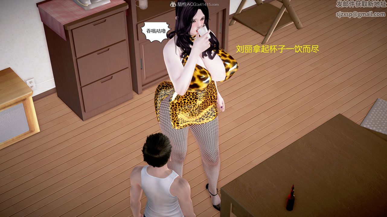 《[3D]小勇的故事》漫画 第04話-最終話