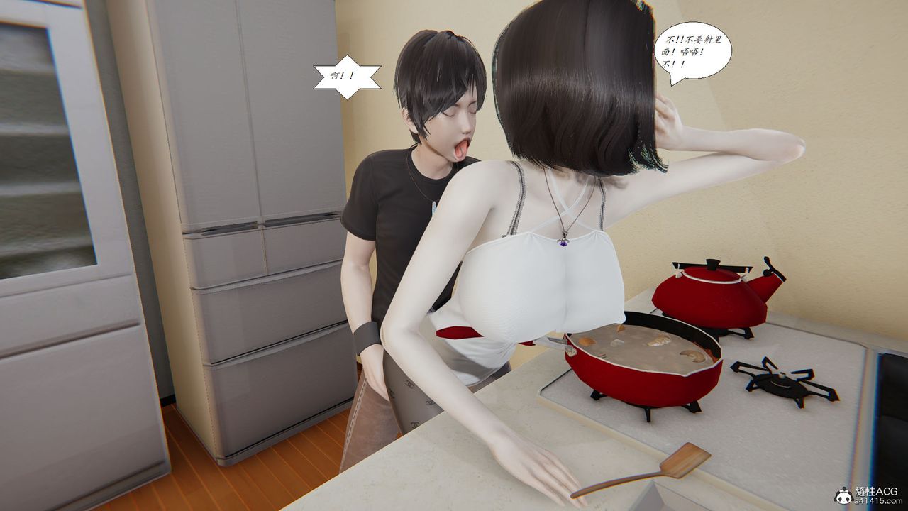 《[3D]邪惡人生X》漫画 第13話