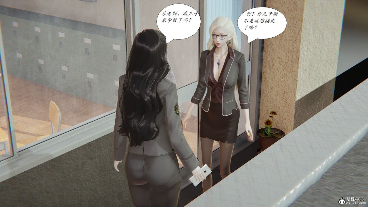 《[3D]邪惡人生X》漫画 第19話