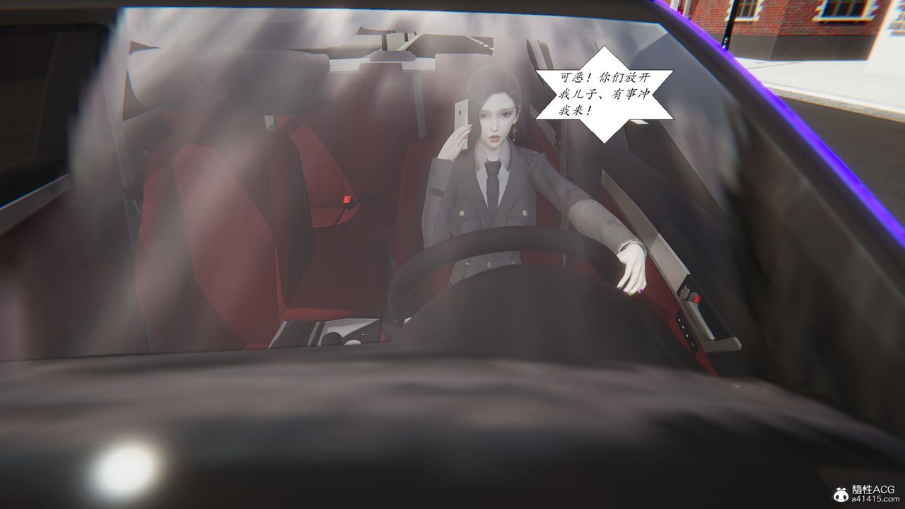 《[3D]邪惡人生X》漫画 第19話