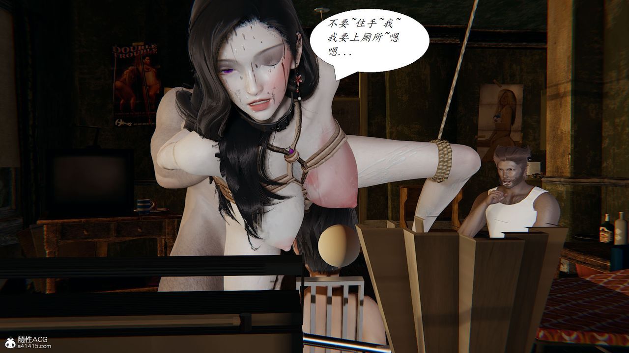 《[3D]邪惡人生X》漫画 第22話