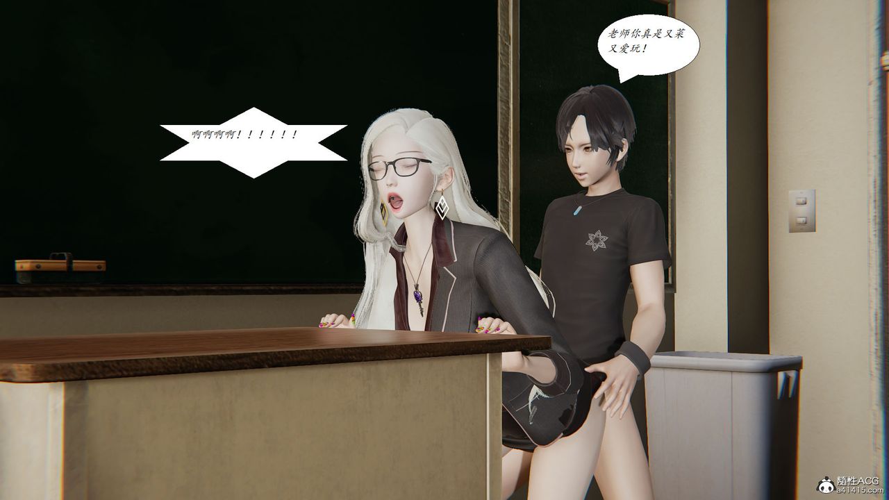 《[3D]邪惡人生X》漫画 第24話