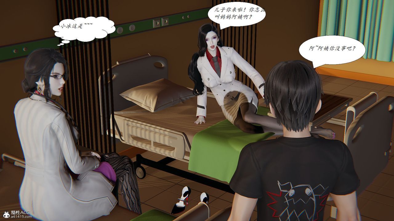 《[3D]邪惡人生X》漫画 第28話-最終話