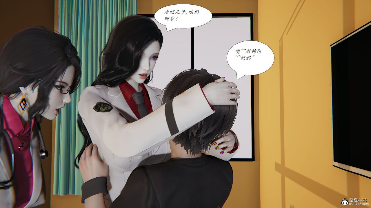 《[3D]邪惡人生X》漫画 第28話-最終話