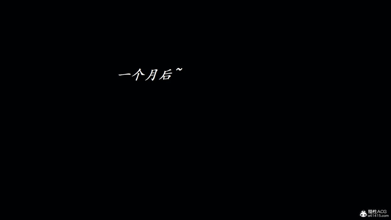 《[3D]邪惡人生X》漫画 第28話-最終話