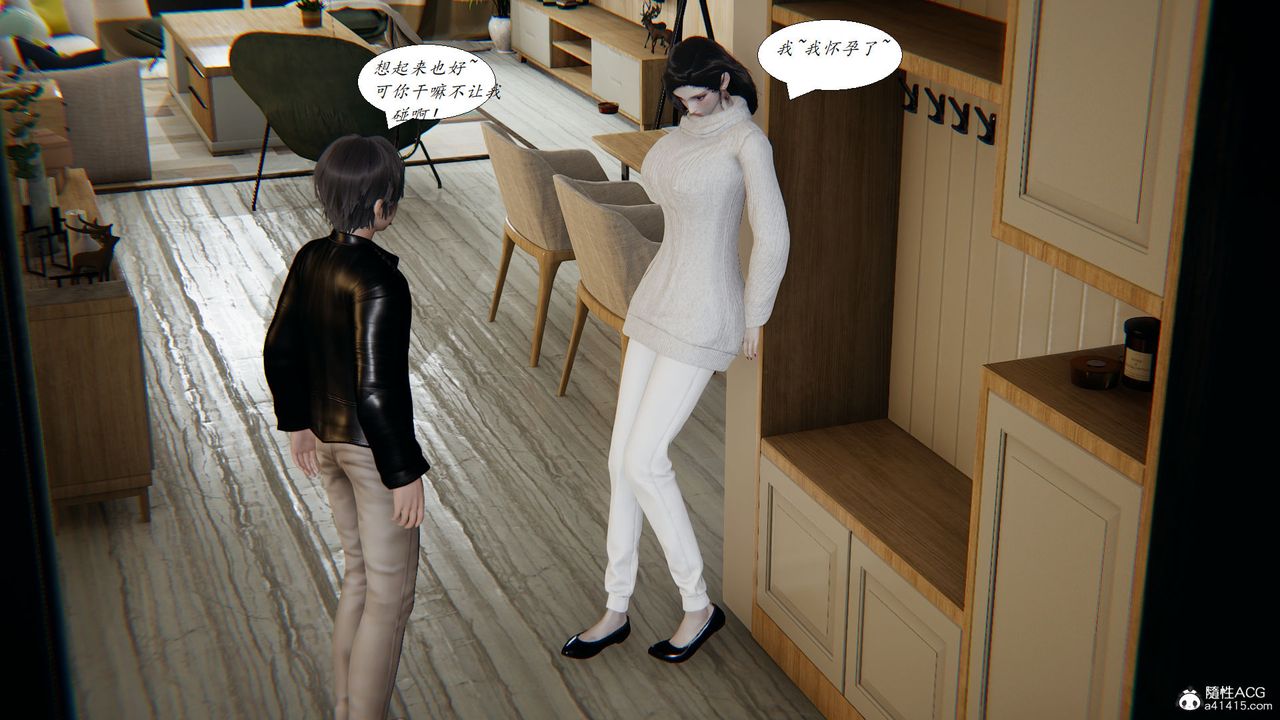 《[3D]邪惡人生X》漫画 第28話-最終話