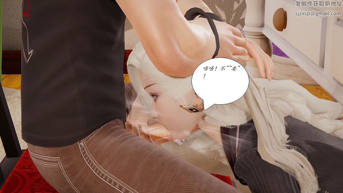 《[3D]邪惡人生X》漫画 第03話