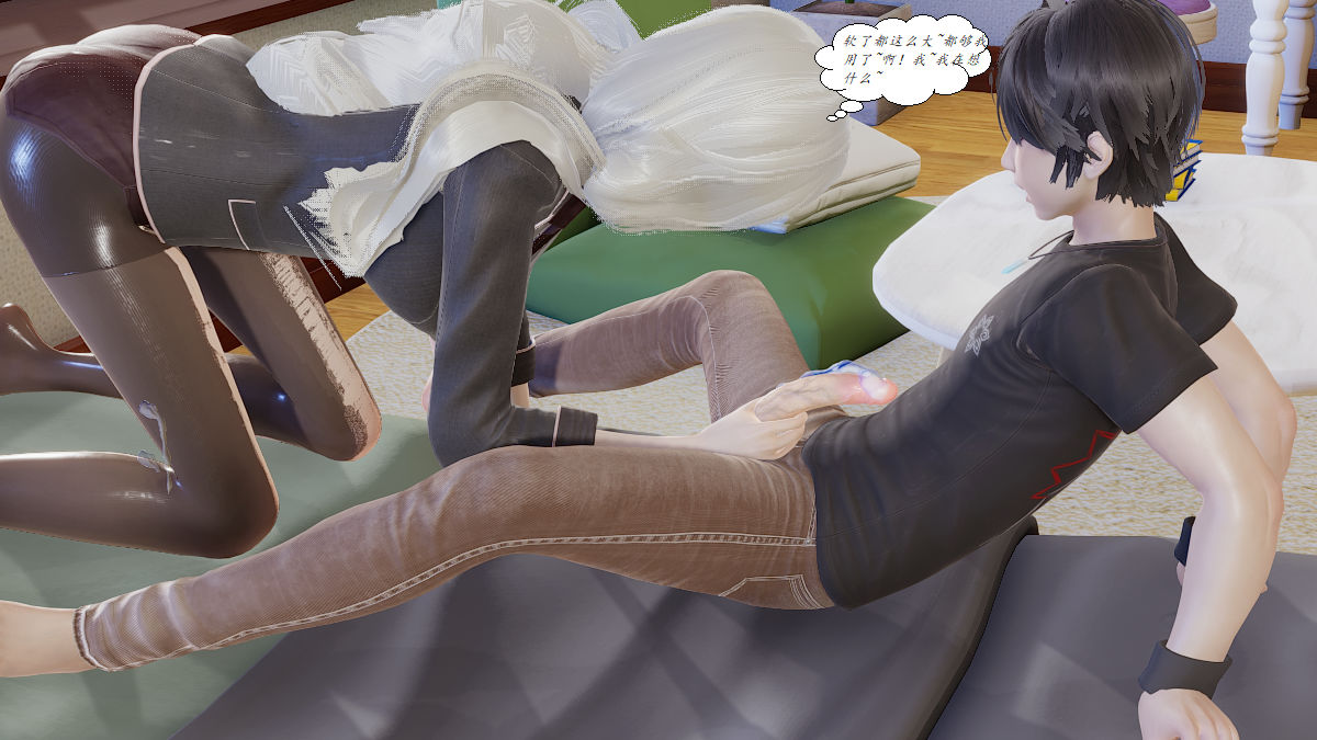 《[3D]邪惡人生X》漫画 第03話
