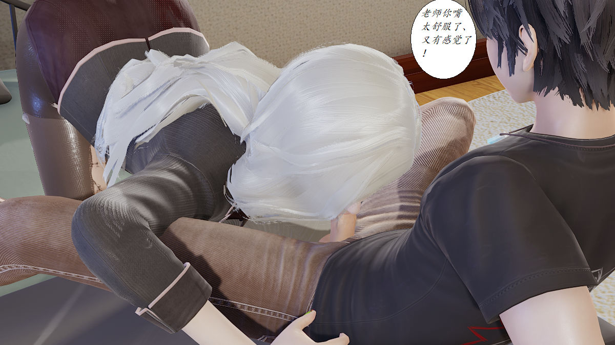 《[3D]邪惡人生X》漫画 第03話