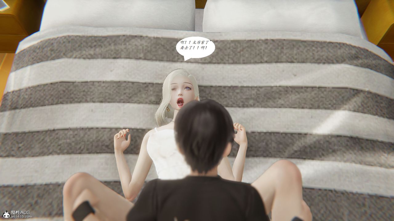 《[3D]邪惡人生X》漫画 第06話