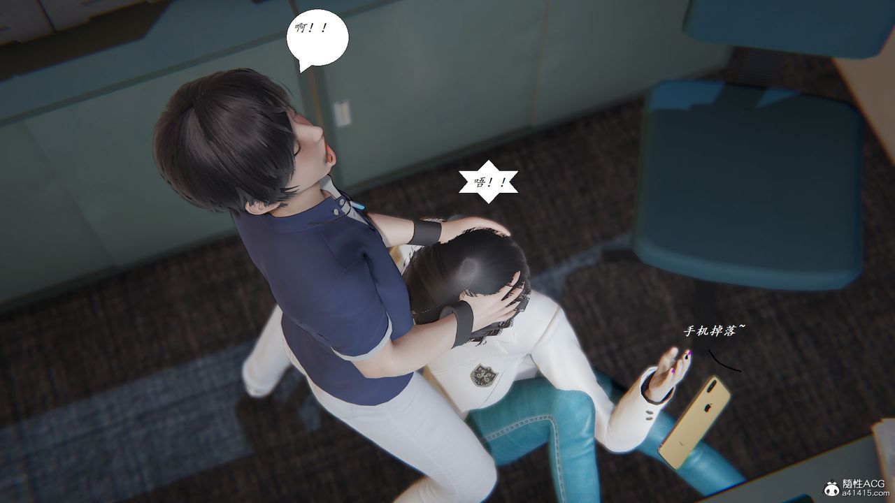 《[3D]邪惡人生X》漫画 第07話