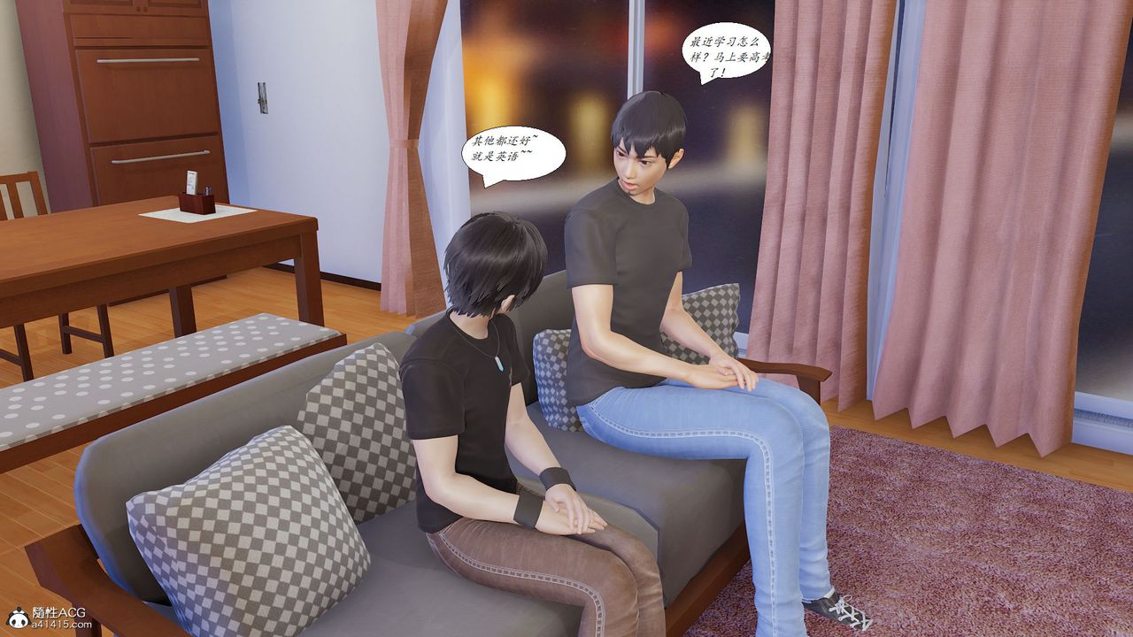 《[3D]邪惡人生X》漫画 第07話