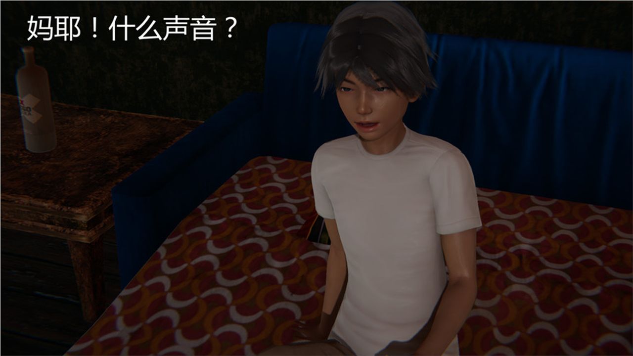 《[3D]新寵物捕捉大師》漫画 第01話